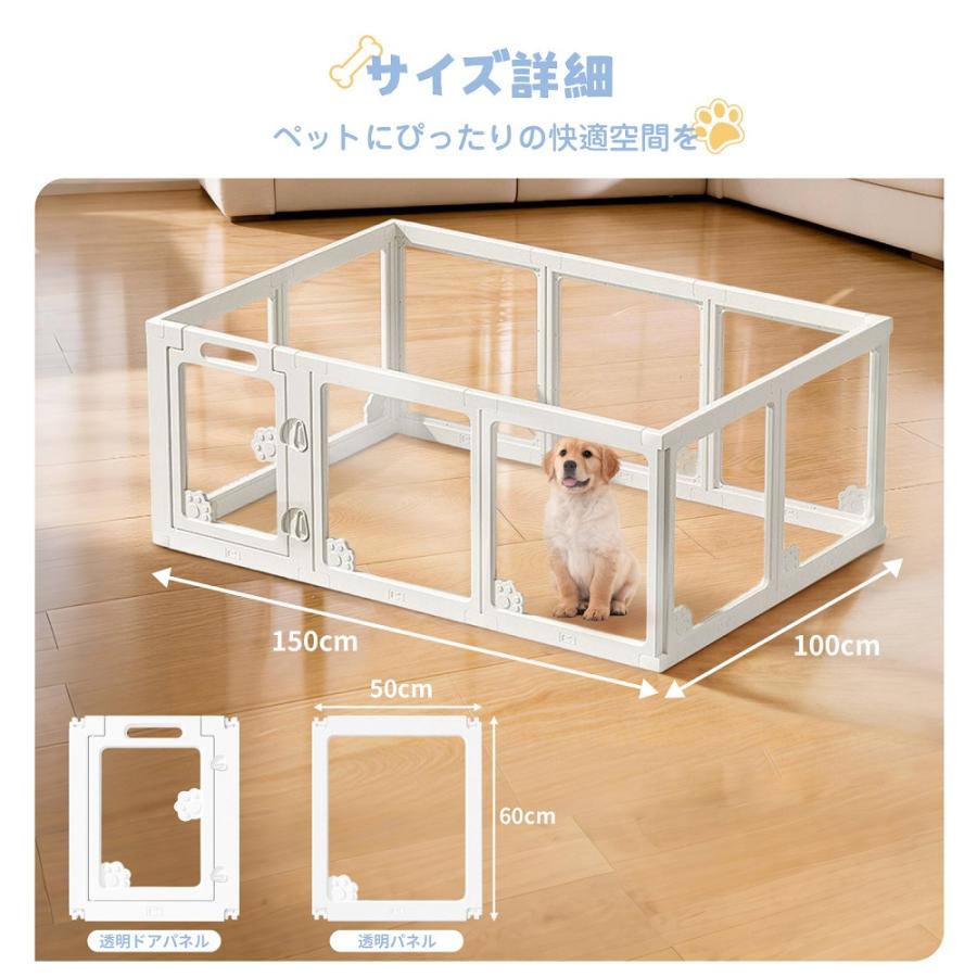 AORTD ペットサークル アクリル板 犬用フェンス ペットフェンス