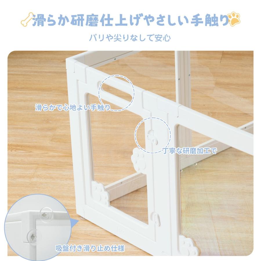 AORTD ペットサークル アクリル板 犬用フェンス ペットフェンス