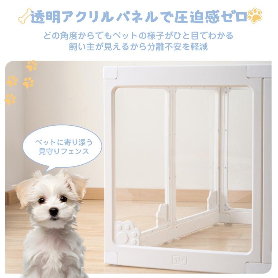 AORTD ペットサークル アクリル板 犬用フェンス ペットフェンス