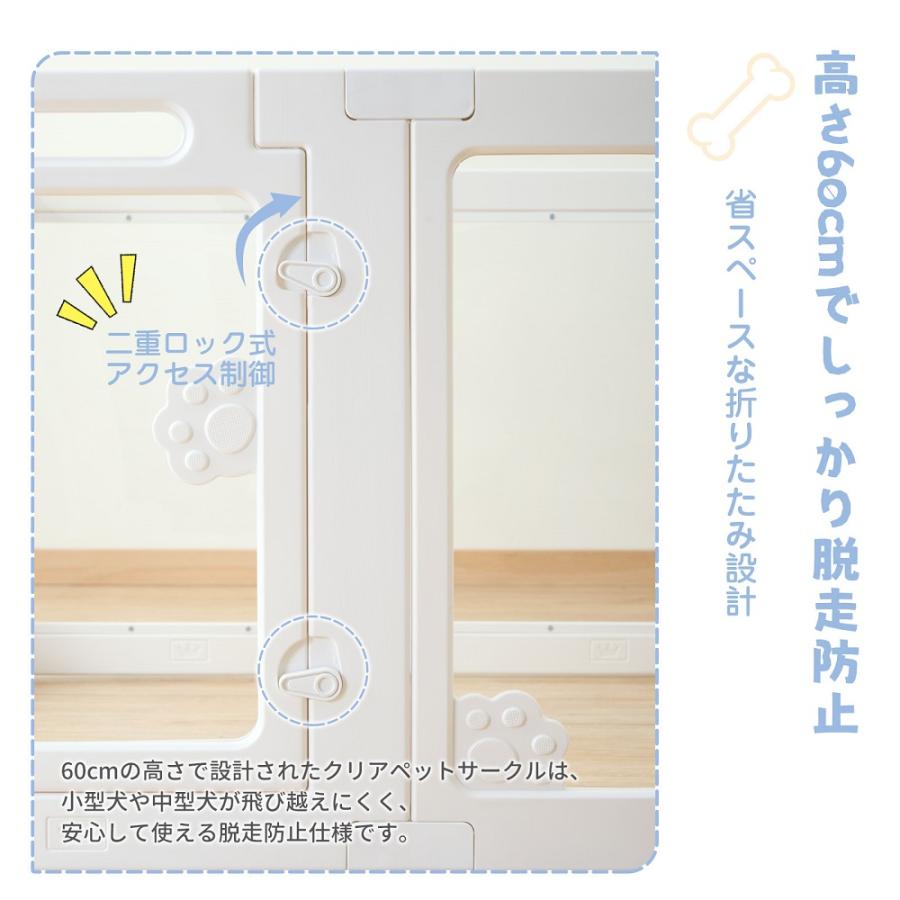 AORTD ペットサークル アクリル板 犬用フェンス ペットフェンス