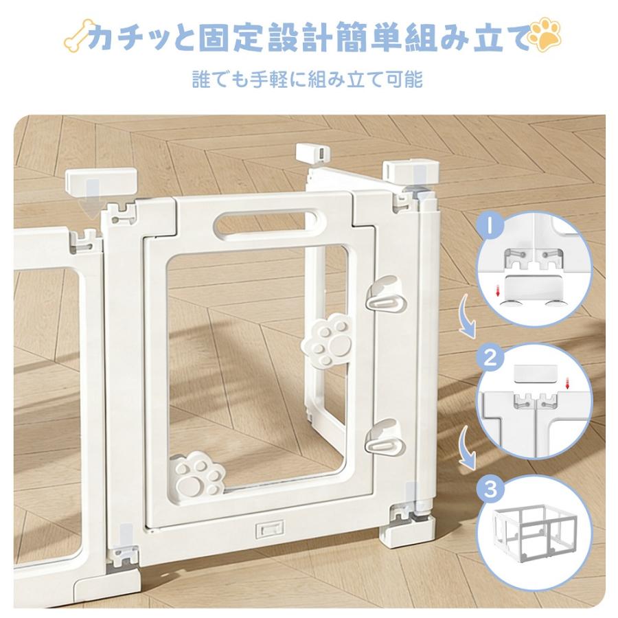AORTD ペットサークル アクリル板 犬用フェンス ペットフェンス