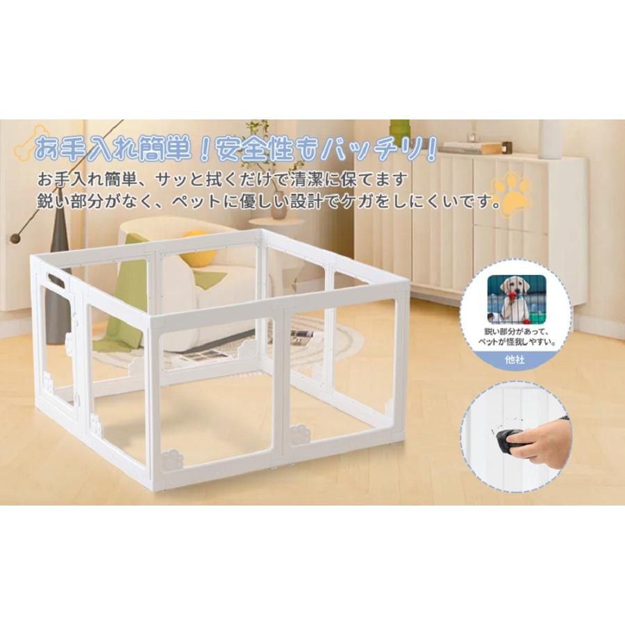AORTD ペットサークル アクリル板 犬用フェンス ペットフェンス