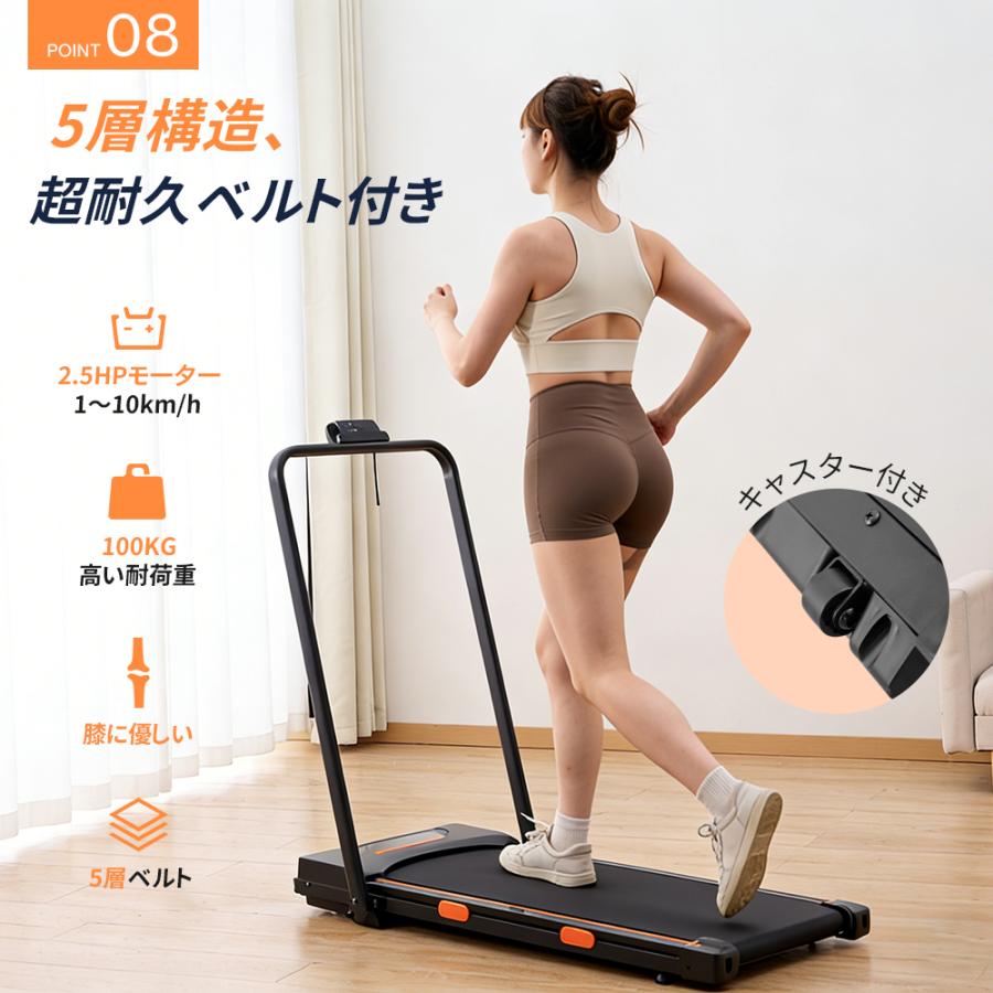 AORTD ルームランナー 電動 角度調整 ウォーキングマシン ランニング 