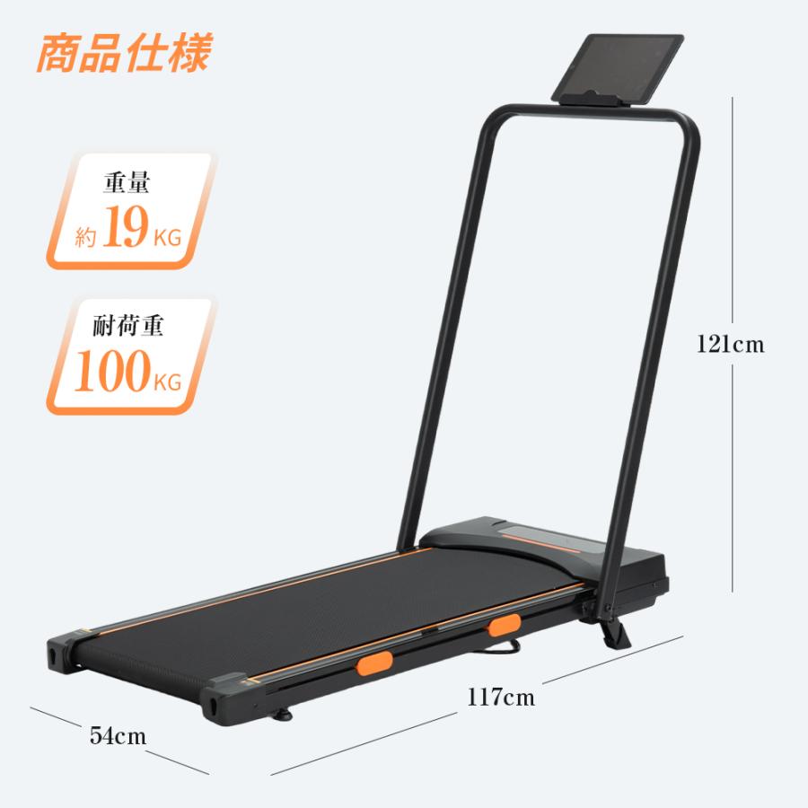 AORTD ルームランナー 電動 角度調整 ウォーキングマシン ランニング 