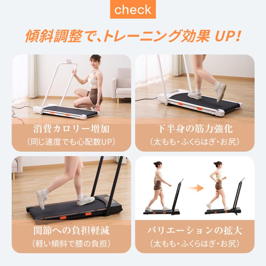 AORTD ルームランナー 電動 角度調整 ウォーキングマシン ランニング 
