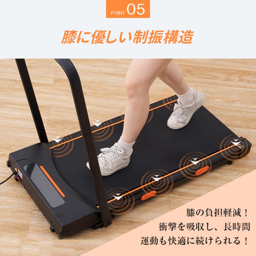 AORTD ルームランナー 電動 角度調整 ウォーキングマシン ランニング 