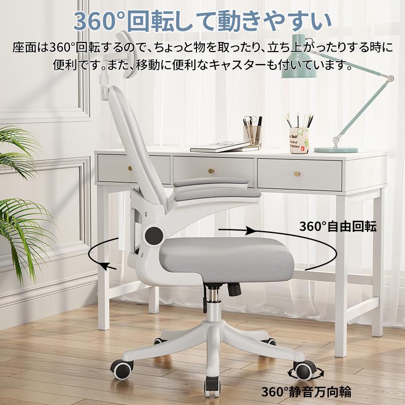 AORTD オフィスチェア ワークチェア デスクチェア 学習椅子 AORTD オフィスチェア ワークチェア デスクチェア 学習椅子