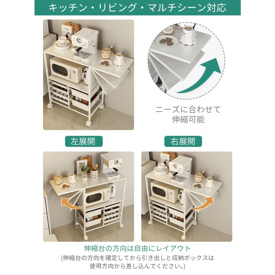 AORTD キッチンカウンター レンジラック 伸縮台 キッチン収納 キッチン
