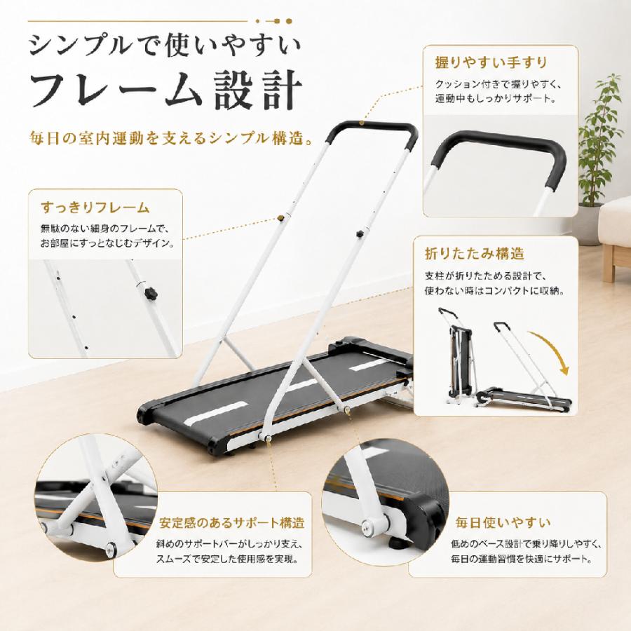 AORTD 自走式 ウォーキングマシン ルームランナー 手すり付 静音