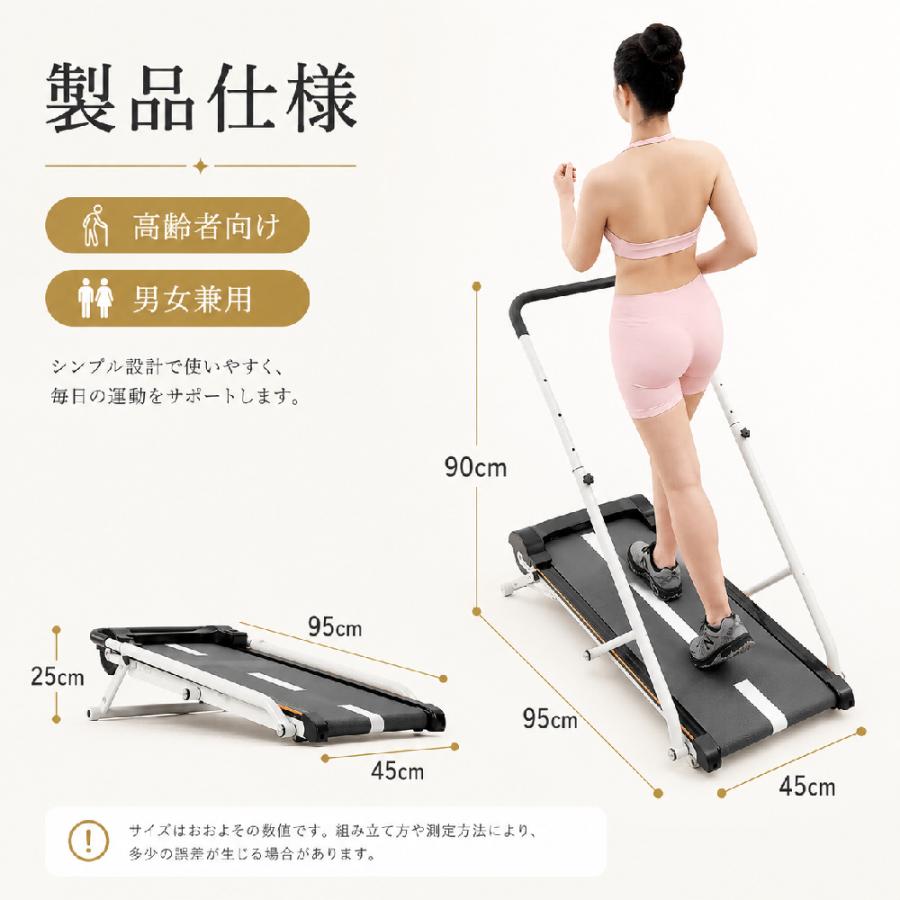 AORTD 自走式 ウォーキングマシン ルームランナー 手すり付 静音