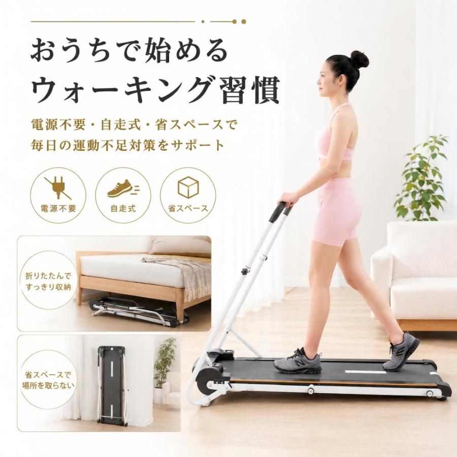 AORTD 自走式 ウォーキングマシン ルームランナー 手すり付 静音 