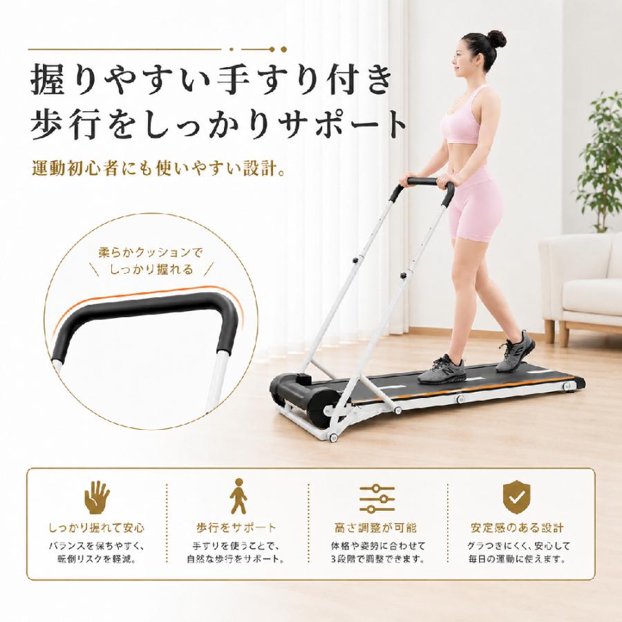 AORTD 自走式 ウォーキングマシン ルームランナー 手すり付 静音 