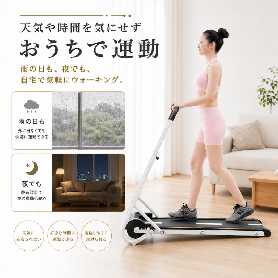 AORTD 自走式 ウォーキングマシン ルームランナー 手すり付 静音