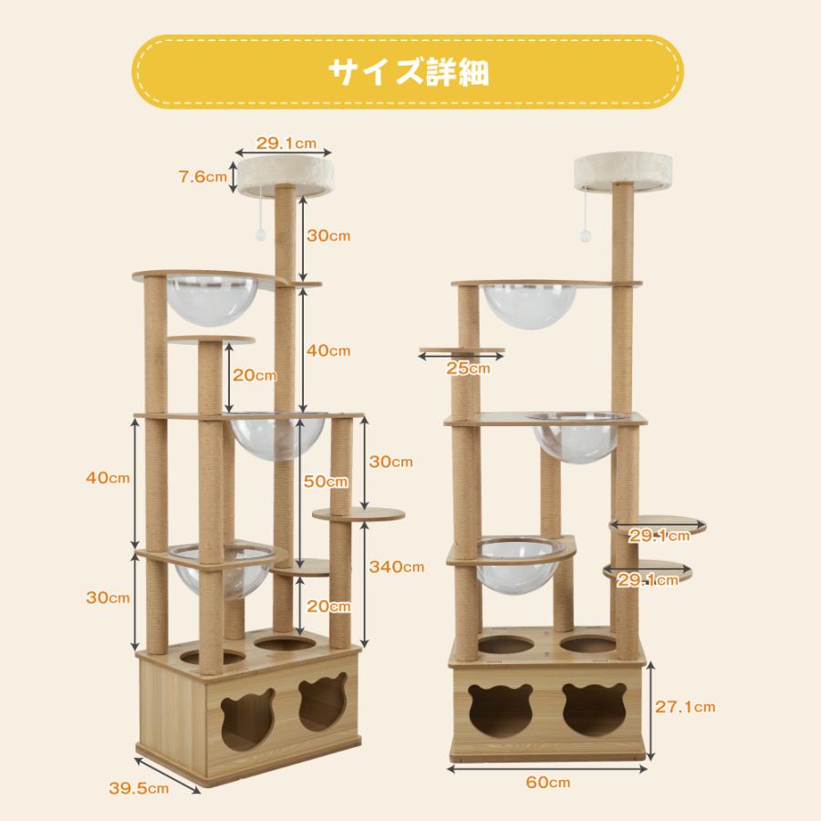 AORTD キャットタワー 据え置き 木製 スリム 木 大型猫用 猫