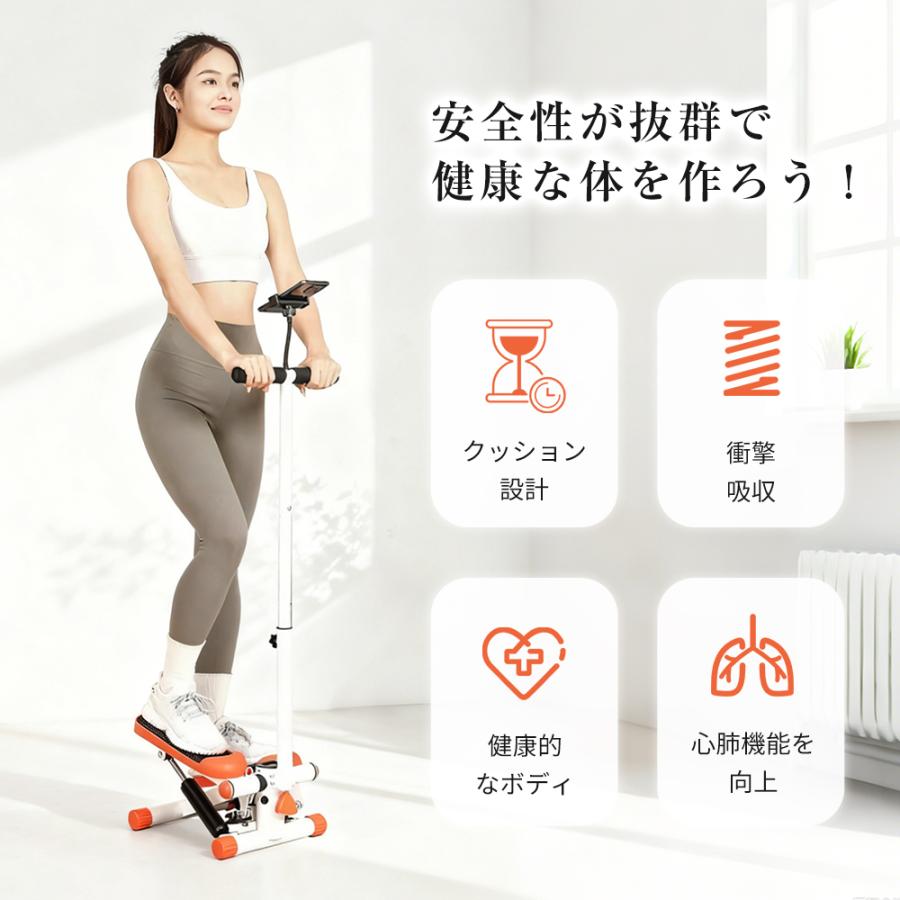 AORTD ステッパー ハンドル付き ダイエット 器具 静音 体幹 筋トレ 