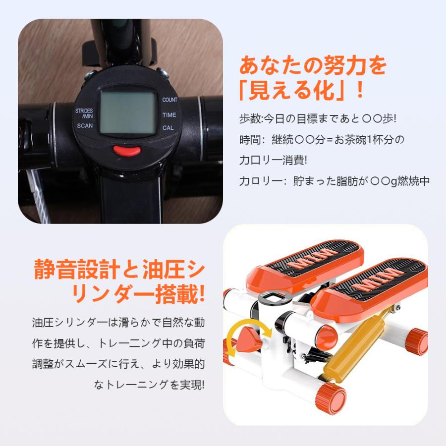 AORTD ステッパー ハンドル付き ダイエット 器具 静音 体幹 筋トレ
