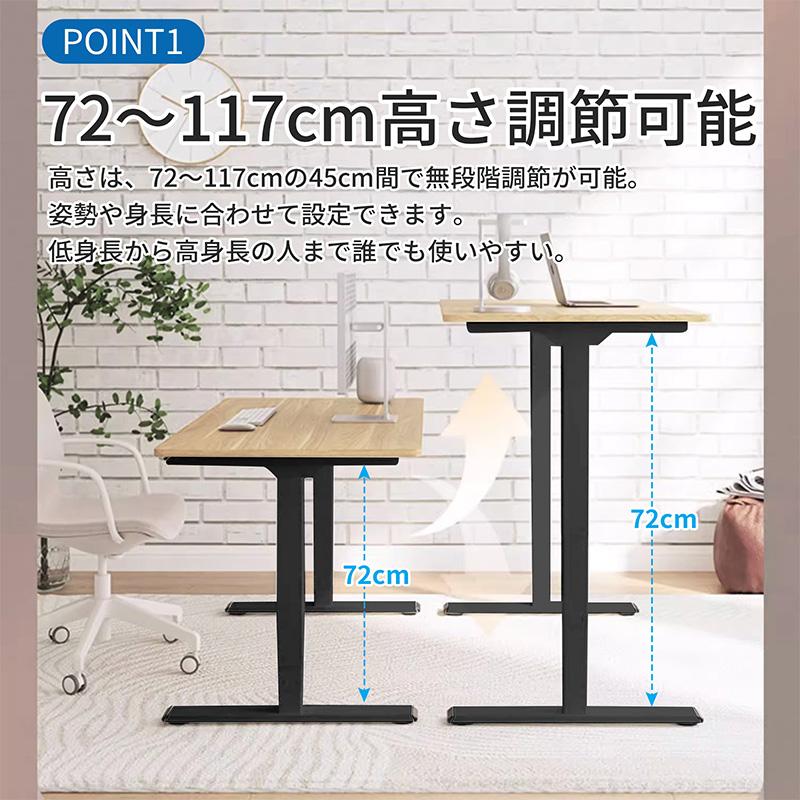 AORTD スタンディングデスク 電動 昇降式 120cm*60cm 卓上 90 AORTD スタンディングデスク 電動 昇降式 120cm*60cm 卓上 90