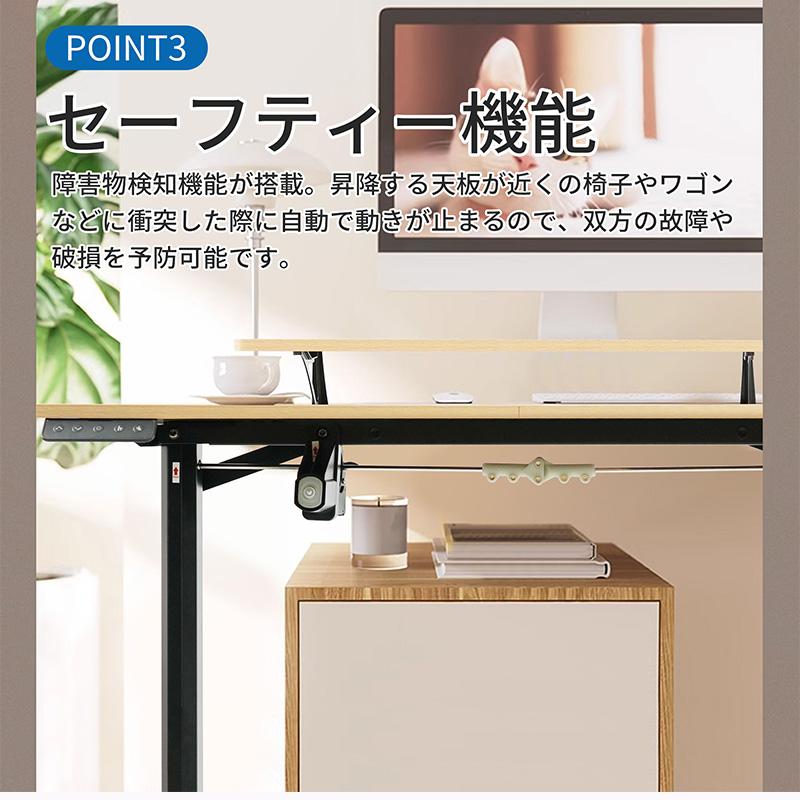 AORTD スタンディングデスク 電動 昇降式 120cm*60cm 卓上 90 120 昇降 メモリー機能付き 二年保証 PCデスク 電動昇降デスク パソコンデスク  静音｜wkj-ueno｜05