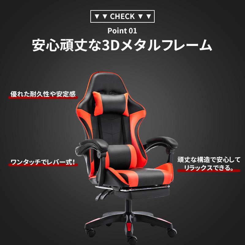 AORTD ゲーミングチェア 白 座椅子 オットマン リクライニング
