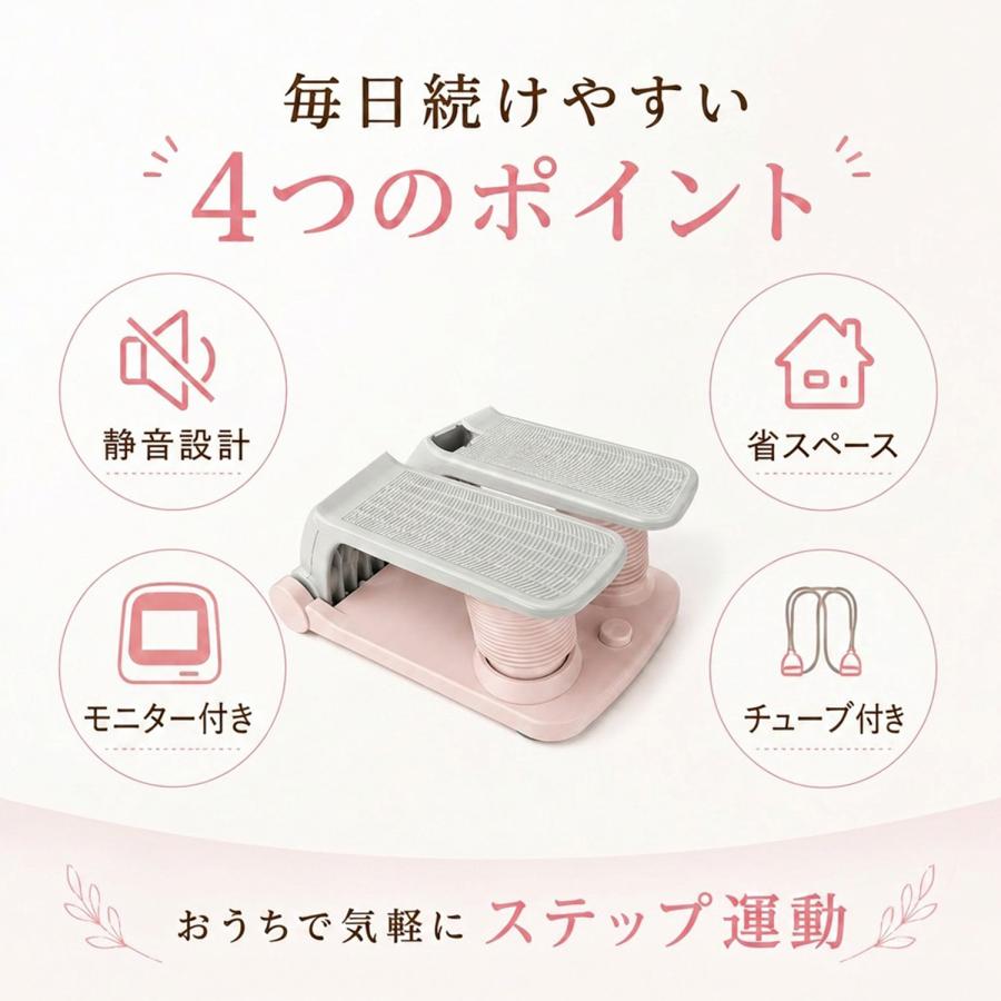 お気軽ダイエット、エクササイズ、健康 これが一番痩せる！】室内で