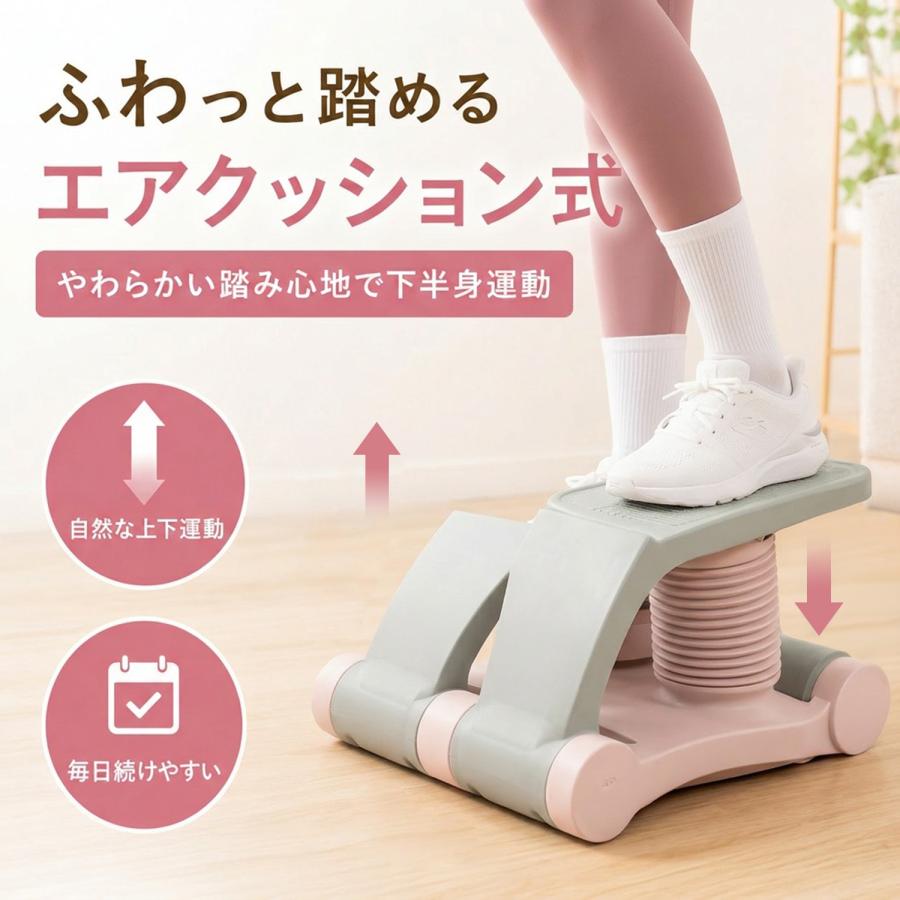 AORTD ステッパー 健康ステッパー 健康器具 人気ランキング 省スペース