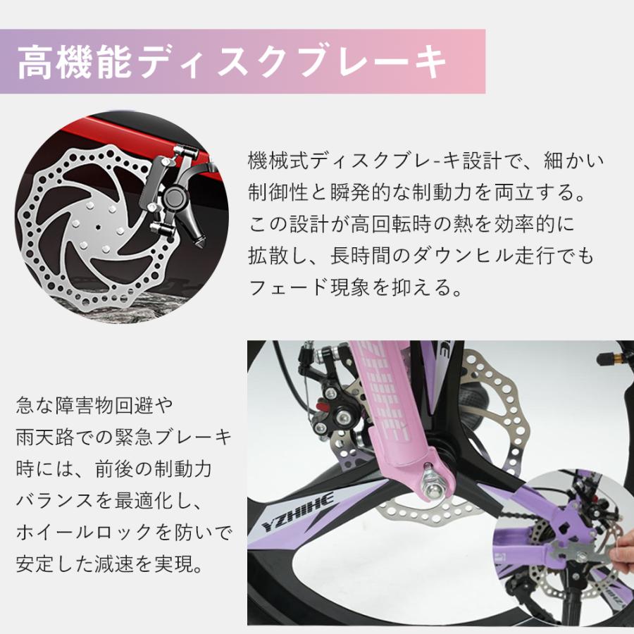 AORTD 子供自転車 子供用自転車 子供 自転車 18インチ 22インチ シマノ製 6段変速 子供用 子ども キッズ ジュニア 超軽量 男の子 女の子 通学 入学祝い 1年保証の画像