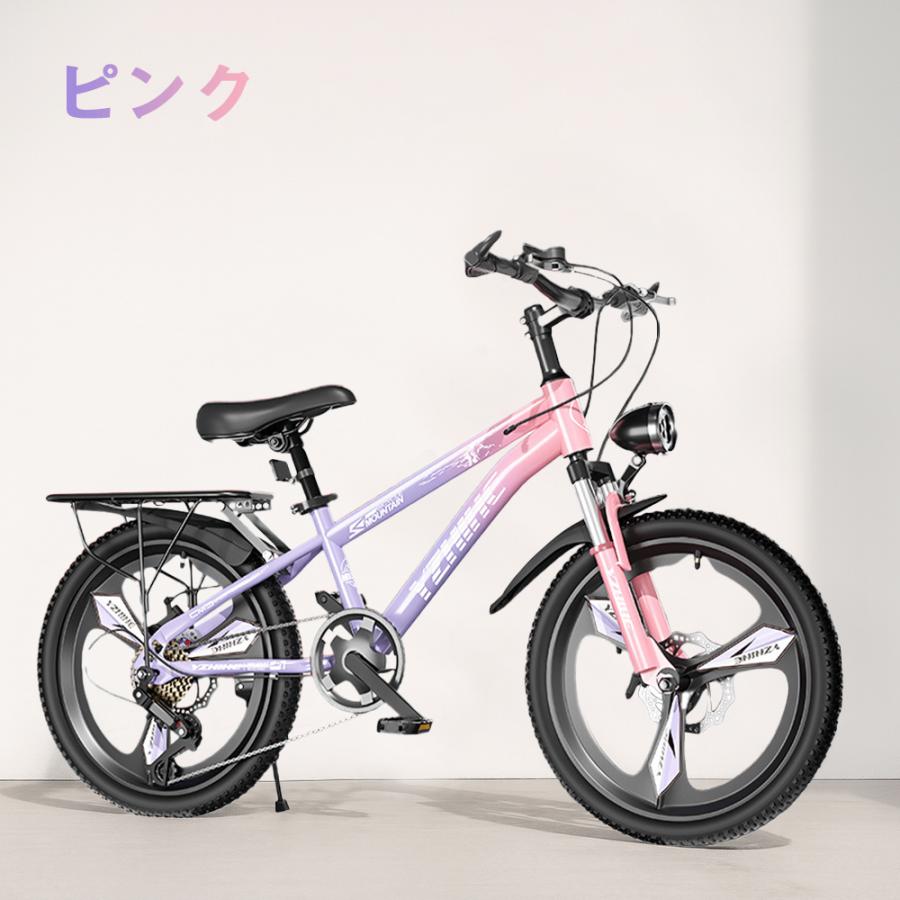 AORTD 子供自転車 子供用自転車 子供 自転車 18インチ 22インチ シマノ製 6段変速 子供用 子ども キッズ ジュニア 超軽量 男の子 女の子 通学 入学祝い 1年保証の画像