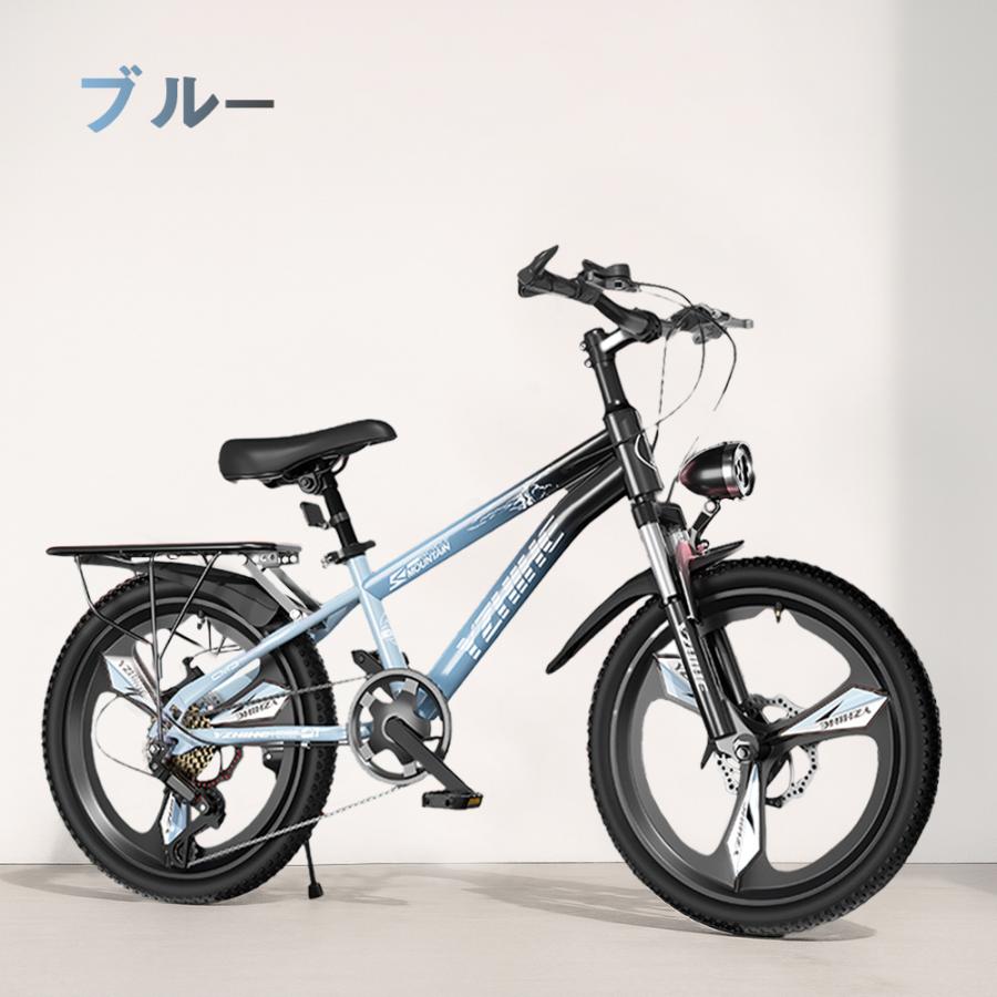 AORTD 子供自転車 子供用自転車 子供 自転車 18インチ 22インチ シマノ製 6段変速 子供用 子ども キッズ ジュニア 超軽量 男の子 女の子 通学 入学祝い 1年保証の画像