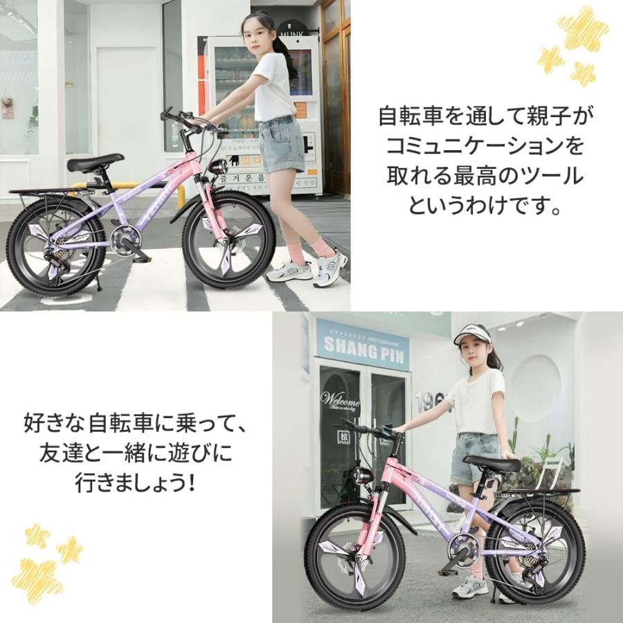 AORTD 子供自転車 子供用自転車 子供 自転車 18インチ 22インチ シマノ製 6段変速 子供用 子ども キッズ ジュニア 超軽量 男の子 女の子 通学 入学祝い 1年保証の画像