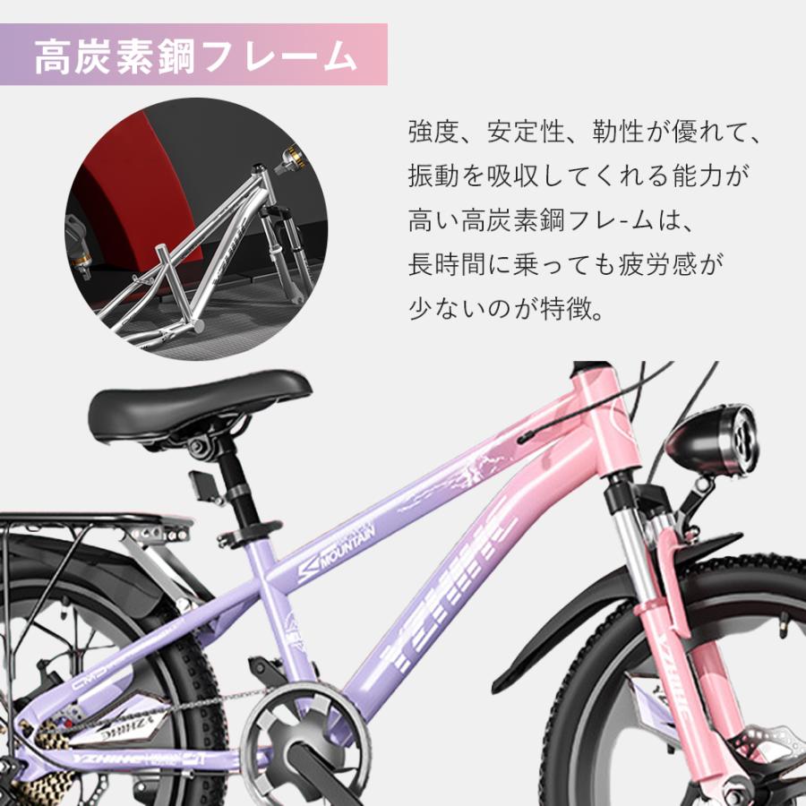 AORTD 子供自転車 子供用自転車 子供 自転車 18インチ 22インチ シマノ製 6段変速 子供用 子ども キッズ ジュニア 超軽量 男の子 女の子 通学 入学祝い 1年保証の画像