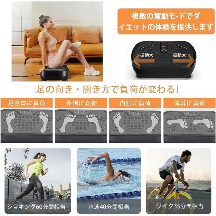 AORTD 振動マシン 2026新登場 ブルブル振動マシン 3D振動 室内運動