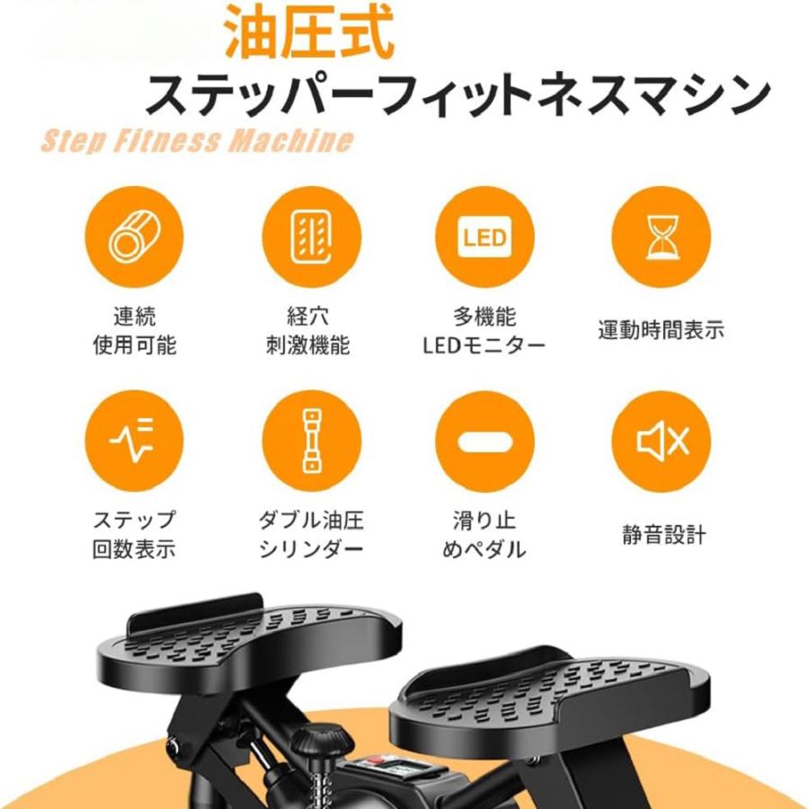 AORTD ステッパー ツイストステッパー ダイエット ツイスト 静音 