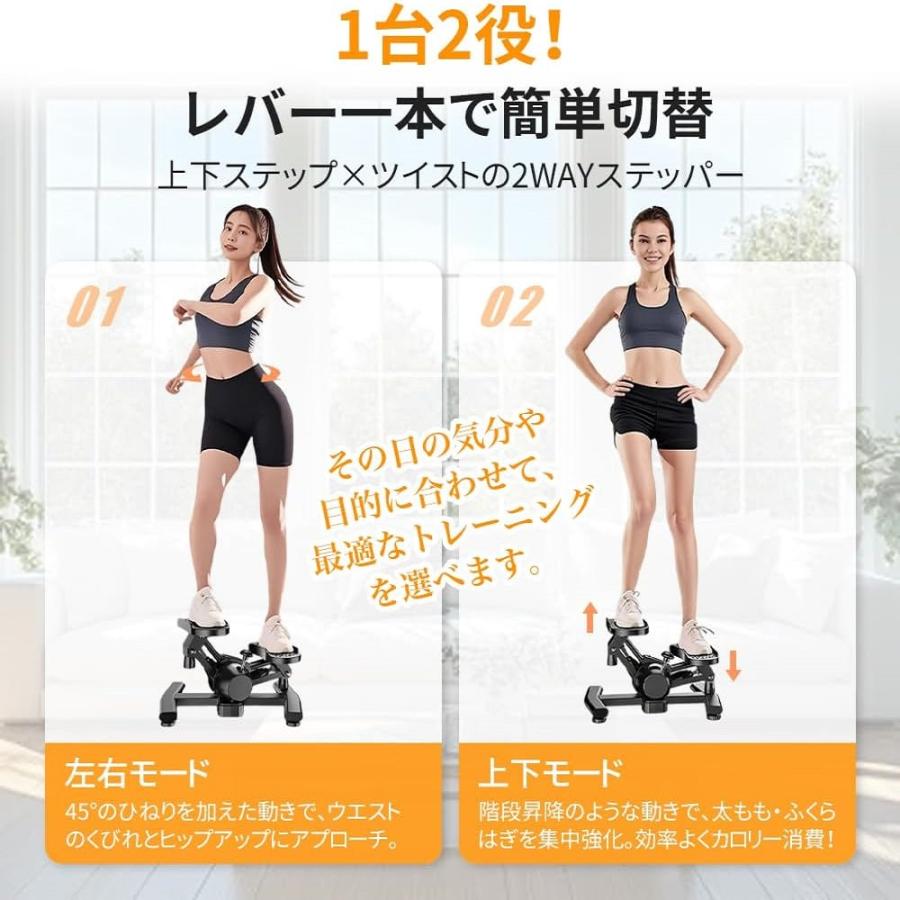 AORTD ステッパー ツイストステッパー ダイエット ツイスト 静音 