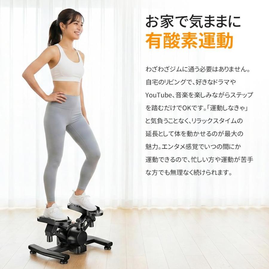AORTD ステッパー ツイストステッパー ダイエット ツイスト 静音 