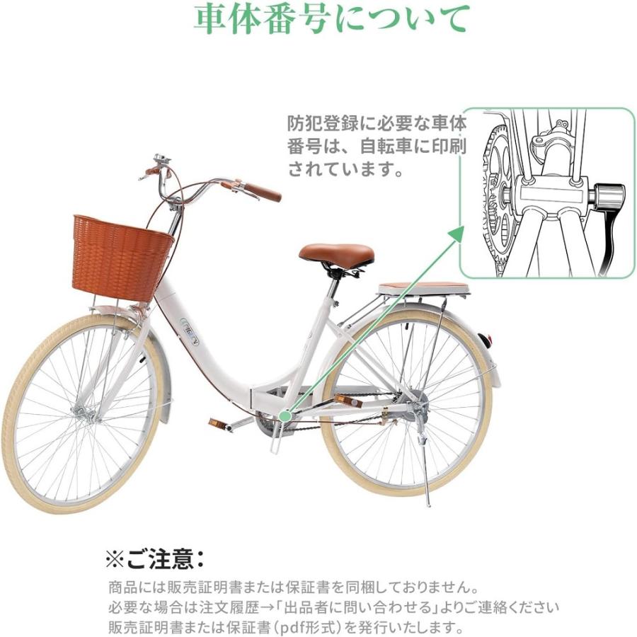 AORTD シティサイクル 折りたたみ 自転車 ママチャリ 26インチ
