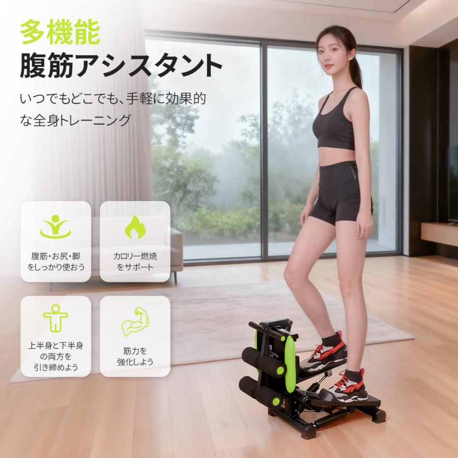AORTD ステッパー 多機能 静音 2WAY 踏み台昇降 踏み台運動 腹筋マシン