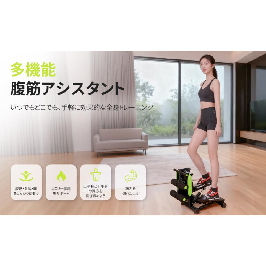 AORTD ステッパー 多機能 静音 2WAY 踏み台昇降 踏み台運動 腹筋マシン