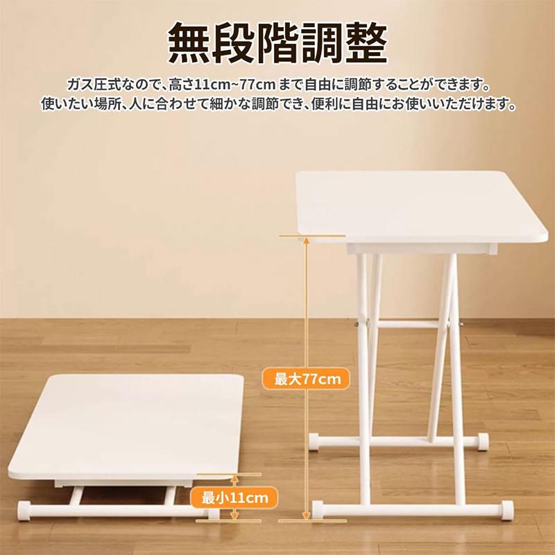 AORTD 昇降テーブル ダイニングテーブル ガス圧 デスク 折り畳み