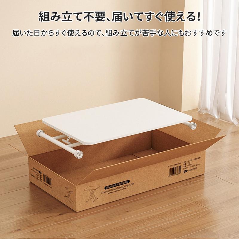 AORTD 昇降テーブル ダイニングテーブル ガス圧 デスク 折り畳み