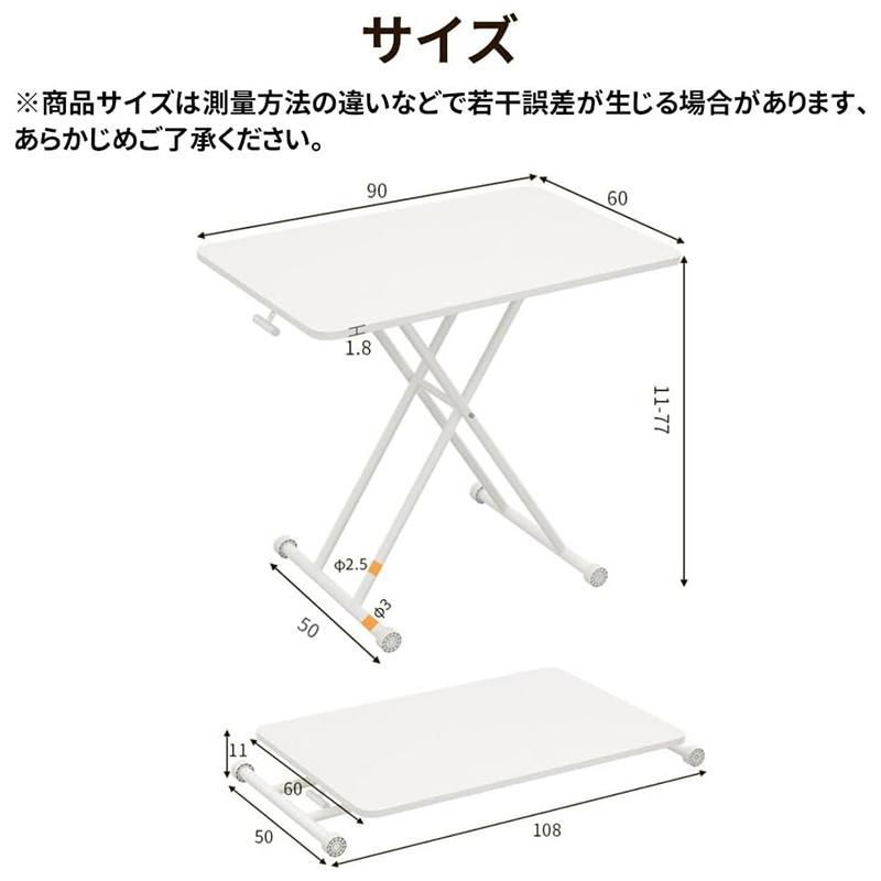 AORTD 昇降テーブル ダイニングテーブル ガス圧 デスク 折り畳み
