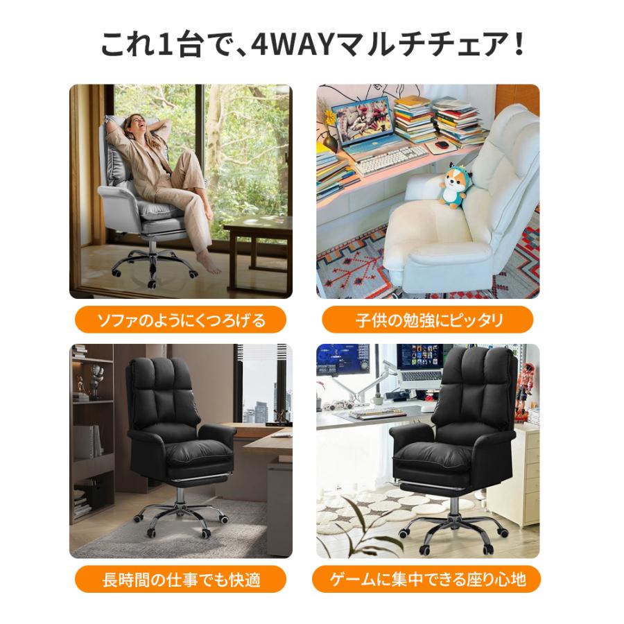AORTD オフィスチェア ワークチェア 高さ調整 リクライニング