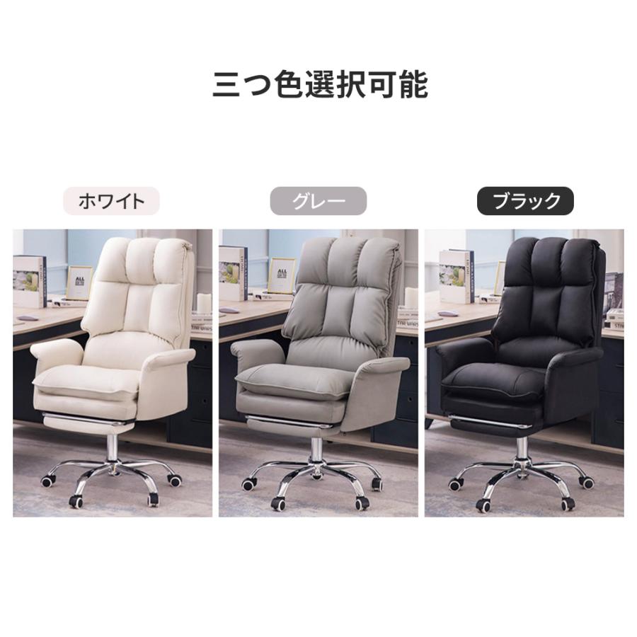 AORTD オフィスチェア ワークチェア 高さ調整 リクライニング