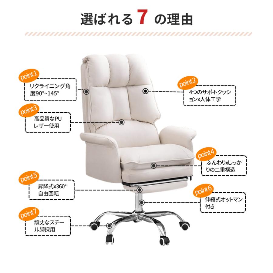 AORTD オフィスチェア ワークチェア 高さ調整 リクライニング