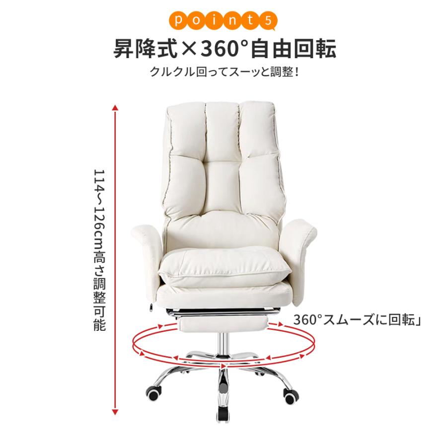 AORTD オフィスチェア ワークチェア 高さ調整 リクライニング