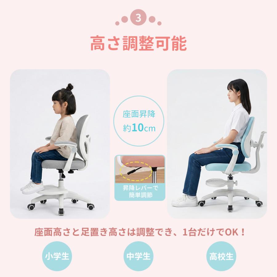AORTD 学習チェア 学習椅子 子供 勉強椅子 キッズチェア チェア ガス