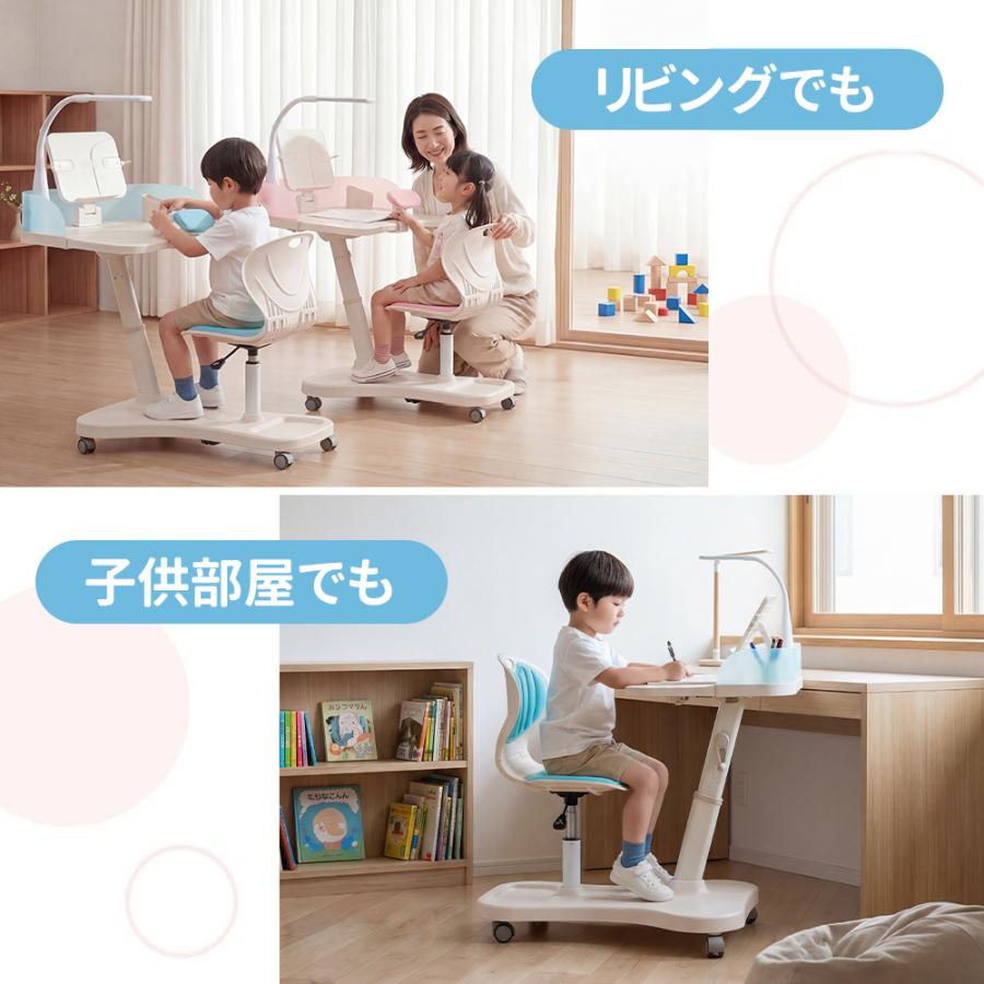 AORTD 学習机 学習机セット 小学校 椅子付き ライト 姿勢サポート 移動