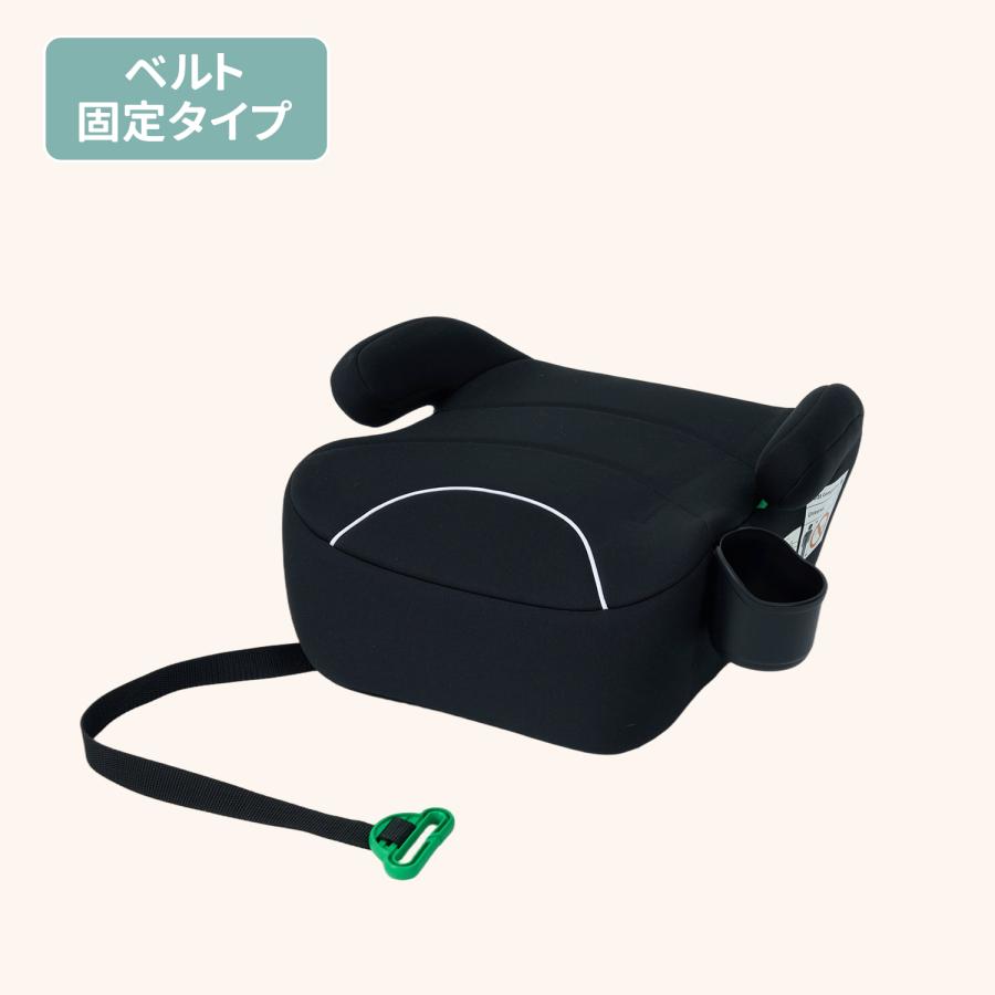 AORTD チャイルドシート ジュニアシート ブースターシート R129