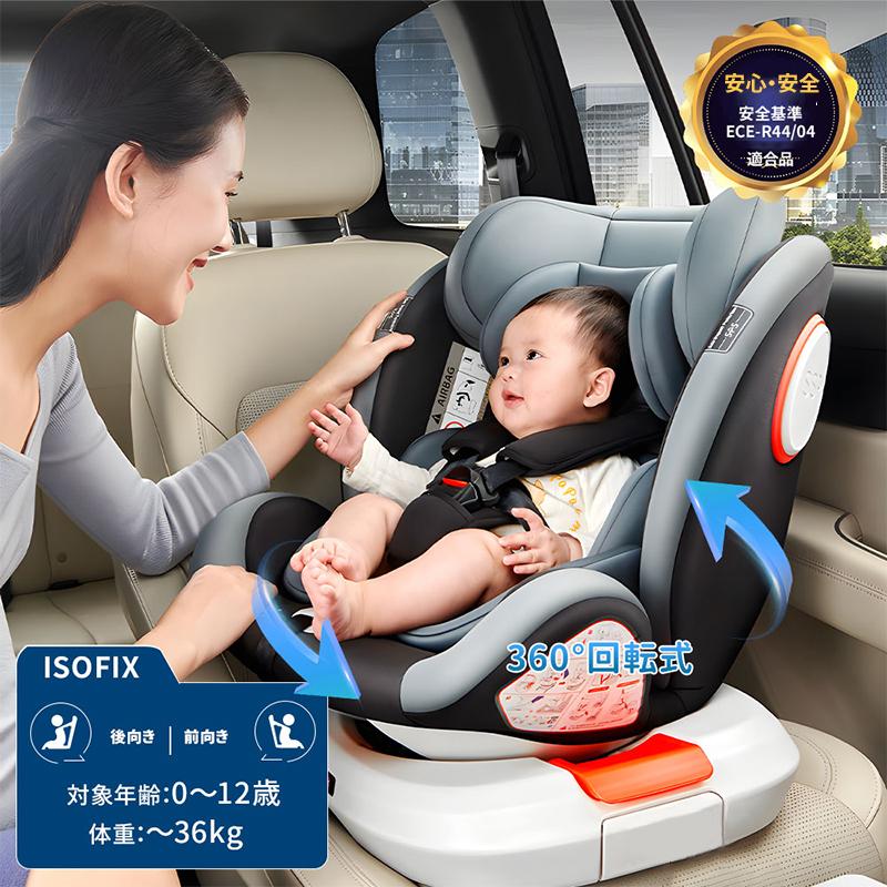 最大5年間保証】AORTD チャイルドシート ジュニアシート R44適合 新