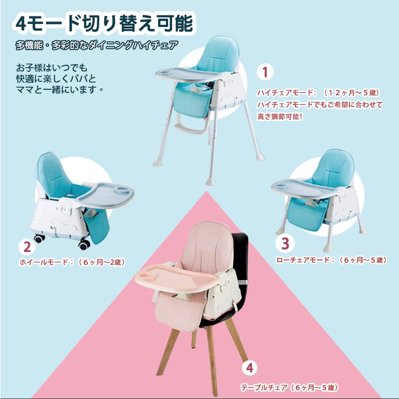 Aortd バースデー 記念日 ギフト 贈物 お勧め 通販 ベビーチェア ダイニングチェア 折りたたみ おすすめ キッズ椅子 テーブルチェア 食事用イス ハイチェア 子供 ポータブルチェア ローチェア