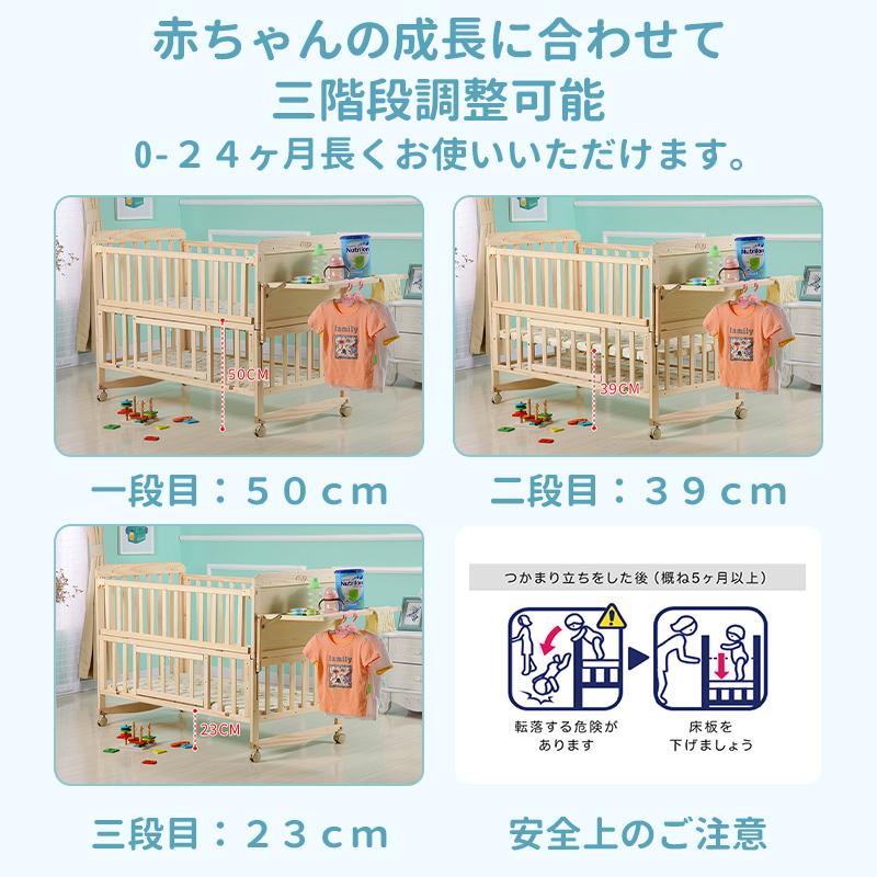 Aortd ベビーベッド ベビー用 おすすめ 赤ちゃん 添い寝ベッド 2年間保証 多段階調節 木製 添い寝 新生児 学習デスク 蚊帳 マットレス付 収納 出産祝い ベビーベッド Perthcityfarm Drawhistory Com